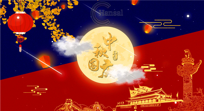 Happy Mid-Autumn Festival and Nantional Day 